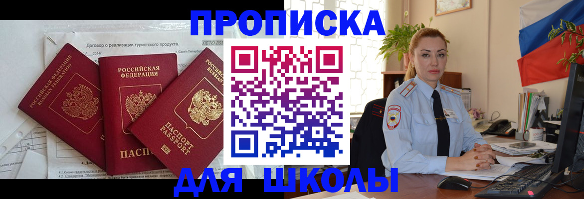 временная регистрация госуслуги в Муроме