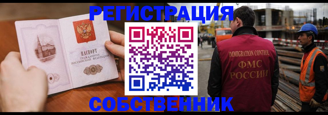 временная регистрация госуслуги в Муроме