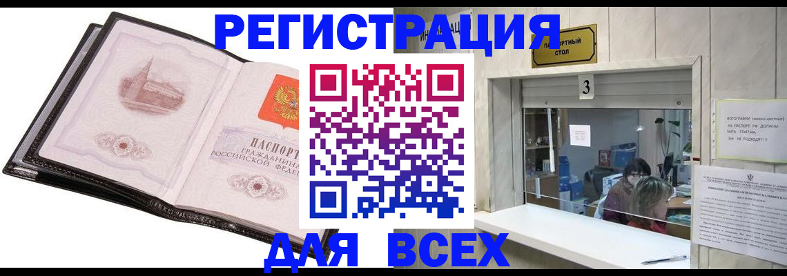 пропишу в квартире в Муроме