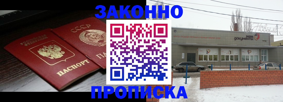 регистрация для школы в Муроме