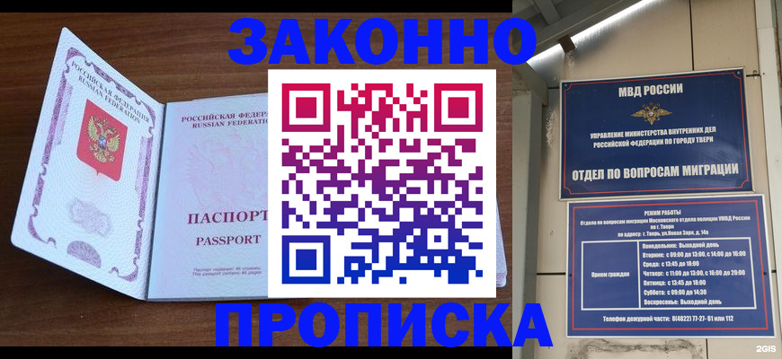 форма 3 в Муроме