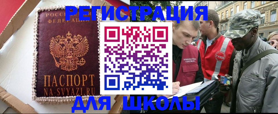 найти адрес прописки в Муроме