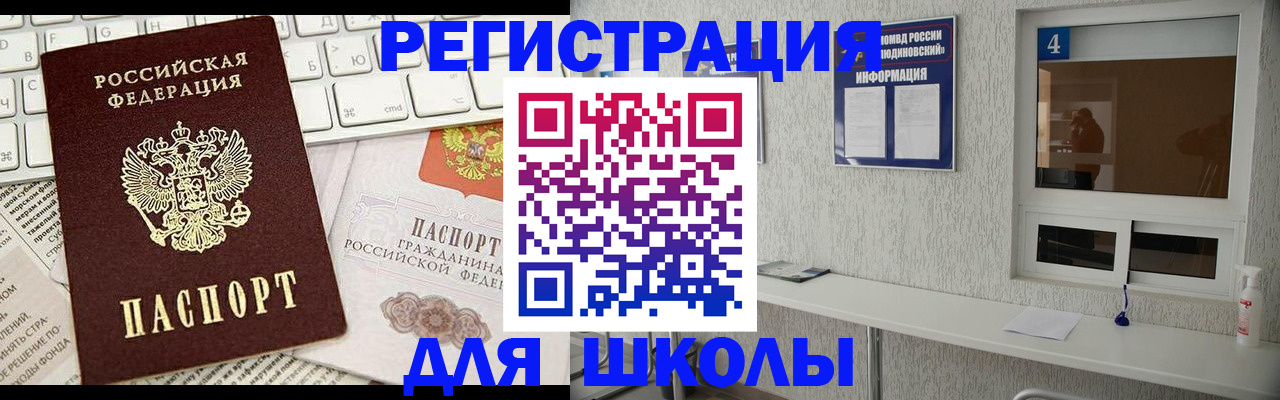 временная регистрация гарантия в Муроме